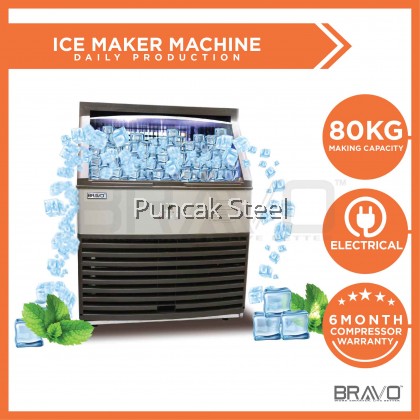 80KG Ice Maker Machine - Daily Production: 80KG